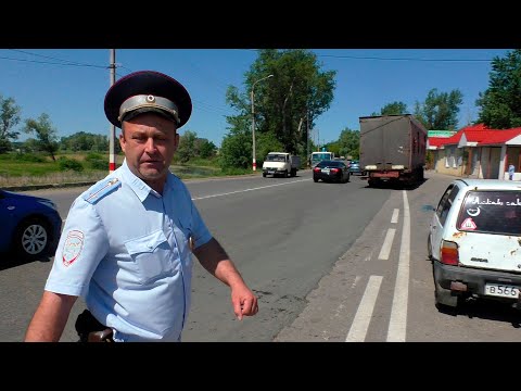Видео: Прогнал попрошайку в форме ДПС / Царёк обиделся на трассе