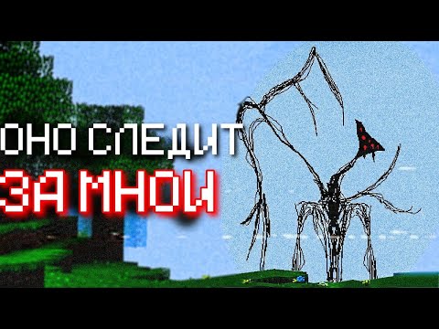Видео: ВЫЖИВАНИЕ С ОЧЕНЬ СТРАШНЫМИ АРГ МОДАМИ В МАЙНКРАФТЕ!