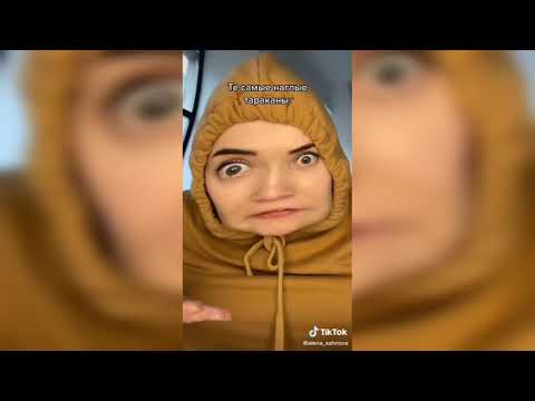 Видео: Алёна Сахнова лучшие видео из тик тока