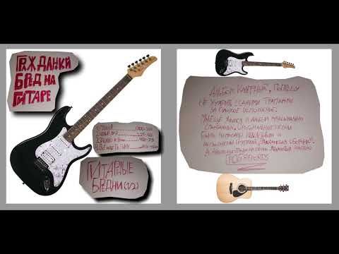 Видео: Всё идет по плану