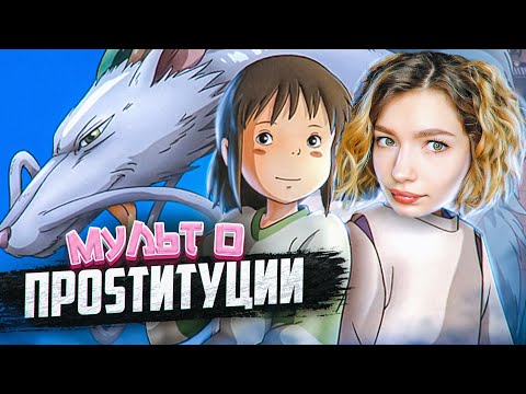 Видео: ОБЗИРАЮ УНЕСЕННЫЕ ПРИЗРАКАМИ