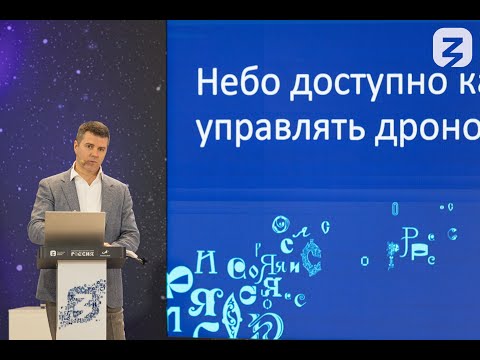 Видео: Небо доступно каждому: как безопасно управлять дроном