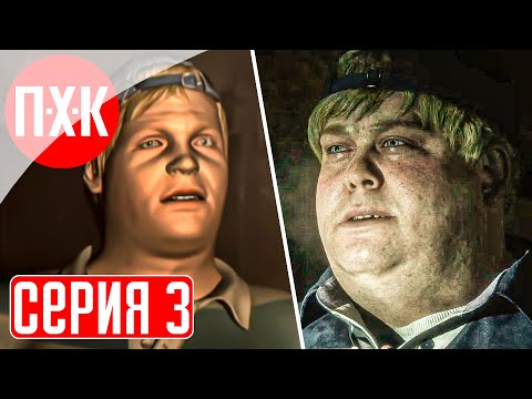 Видео: SILENT HILL 2 REMAKE vs SILENT HILL 2 (2001) Прохождение 3 ᐅ Ремейк Сайлент Хилл 2 против оригинала.