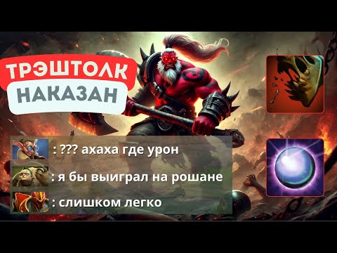 Видео: Физический Маг-Танк - CUSTOM HERO CHAOS AXE