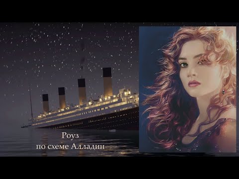 Видео: #202. Моя новая многоцветка "Роуз"