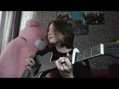 Видео: Цветы лучше пуль - Алёна Швец. (cover by ostrushka)