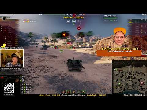 Видео: На Аэродроме Арта последнее время радует Уроном - Объект 261.