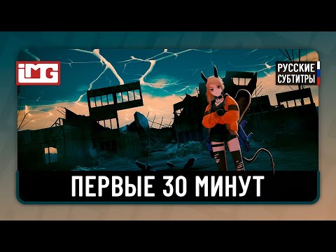 Видео: Silly Polly Beast — Первые 30 минут | Прохождение без комментариев