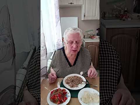 Видео: 16 октября