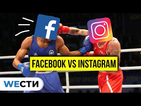 Видео: Просування в Instagram або на Facebook. Facebook для бізнесу чи Instagram | Webnauts