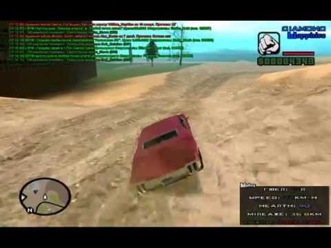 Видео: Diamond RP | Я ВИИИИИИИН(бейс)