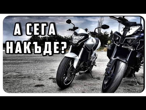 Видео: А СЕГА НАКЪДЕ?