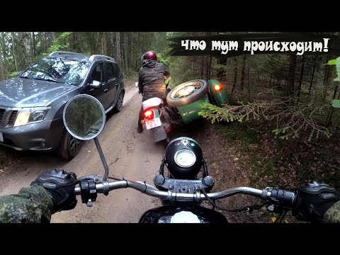 Видео: покатушка на мотоциклах днепр мт