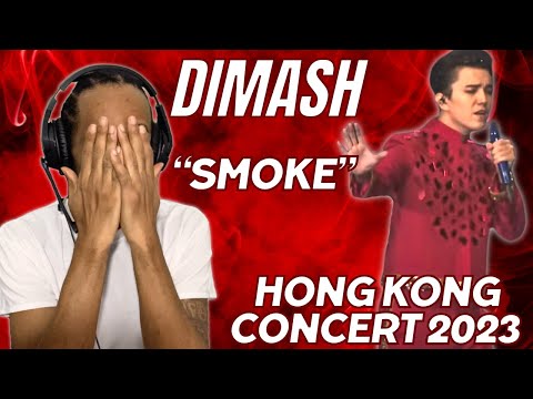 Видео: НОВАЯ ПЕСНЯ?? Димаш - "Smoke" | Концерт в Гонконге 2023 | РЕАКЦИЯ!!!