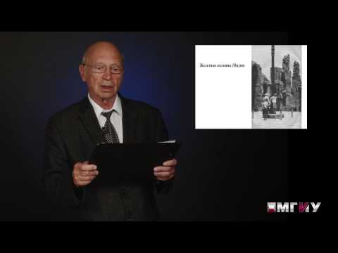 Видео: Истории науки и техники: факты и комментарии