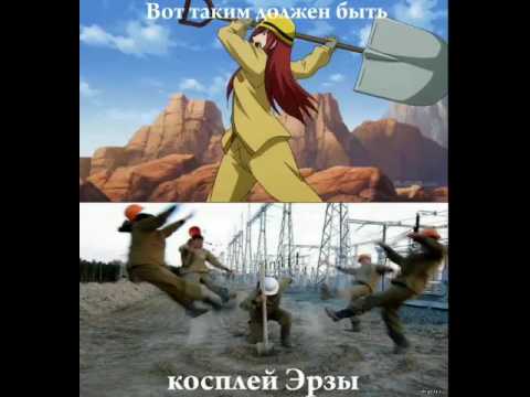 Видео: Приколы Fairy Tail для поднятия настроения #3