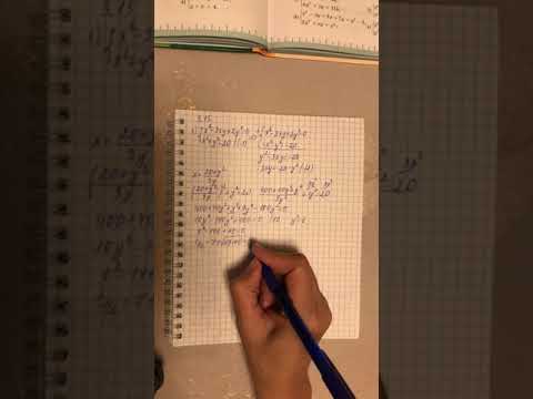 Видео: Екі айнымалысы бар сызықтық емес теңдеулер жүйесін шешу|9 сынып|Әбілқасымова.А.Е