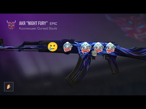 Видео: Закупка Скинов Навсегда в Инвентарь🙂🥲