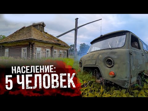 Видео: Отшельники поневоле: жизнь среди кладбища автомобилей | Заброшенные деревни Костромской области