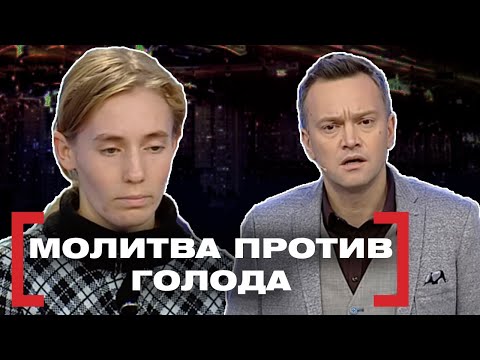 Видео: МОЛИТВА ПРОТИВ ГОЛОДА. Касается каждого