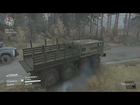 Видео: SpinTires (MR) - Путь под погрузку