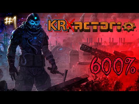 Видео: Что, если.. Krastorio 600% Factorio #1