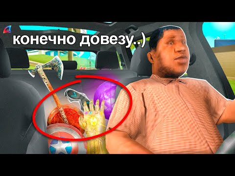 Видео: ДОВЕЗЕТ ли ТАКСИСТ *СЕТ АКСЕССУАРОВ* ? 🤡🤡 ... гта самп