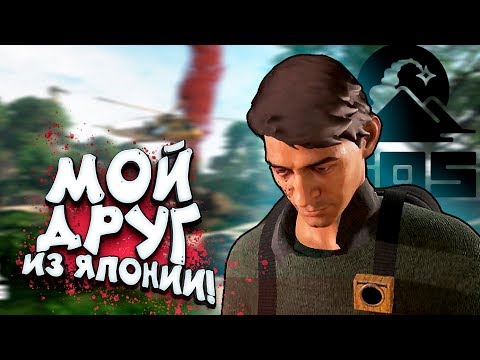 Видео: МОЙ ДРУГ ИЗ ЯПОНИИ! - НОВЫЕ ГОЛОДНЫЕ ИГРЫ! - ПРИВЕТ ОТ БЕЛОЧКИНА! - SOS