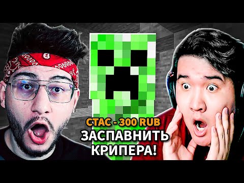 Видео: ПОДПИСЧИКИ УСТРОИЛИ НАМ ПОЛНЫЙ КОШМАР | ТРОЛЛИНГ ДОНАТАМИ В МАЙНКРАФТЕ