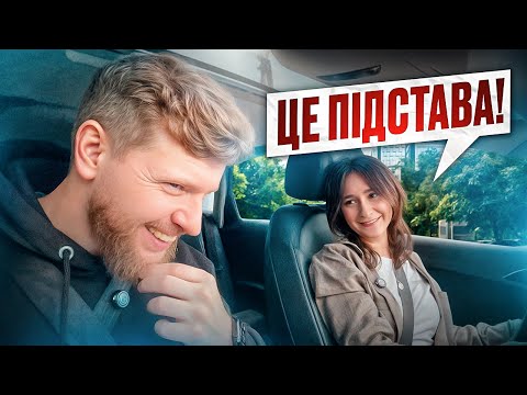 Видео: Учениця Наталі Вчиться Паркуватися в Реальних Умовах Міста! Разом з Інструктором Матвєєвим