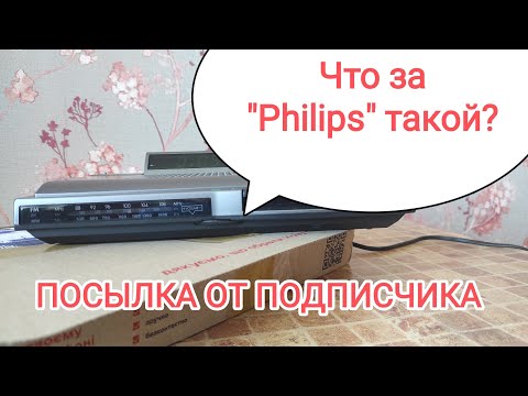 Видео: Распаковка посылки от подписчика - Александр большое спасибо