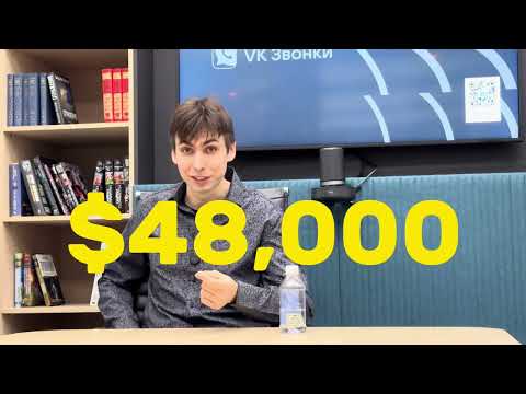 Видео: Второй закрытый период