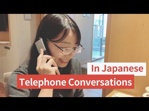 Видео: Разговор на японском языке для заказа еды на вынос/Японский по телефону