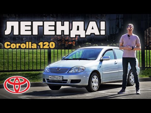 Видео: Почему эту машину любят миллионы людей? Обзор ЛЕГЕНДЫ!