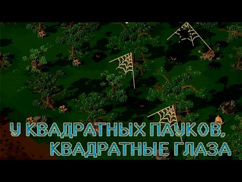 Видео: 8-Bit Hordes - ЗА МОСТОМ #3