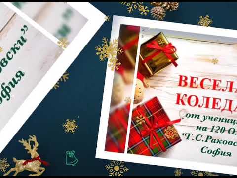 Видео: Четвъртокласници от 120 ОУ “Г.С.Раковски” поздравяват лекарите