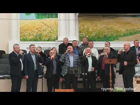 Видео: "Зов Любви" - вы не явили святости Моей