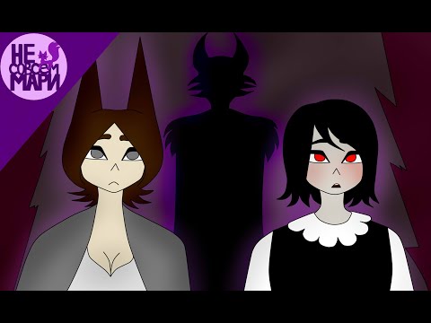 Видео: Наша Белая Прислуга: 2 серия, ожиданная встреча (ПАРОДИЯ на DTV Animation)