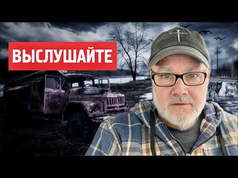 Видео: Это Невероятное Время - Пророческое Время (Том, 7.02.26)