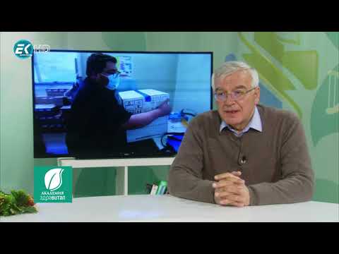 Видео: Проф. д-р Румен Стоилов, ревматолог: Ревматологично лечение по време на пандемия