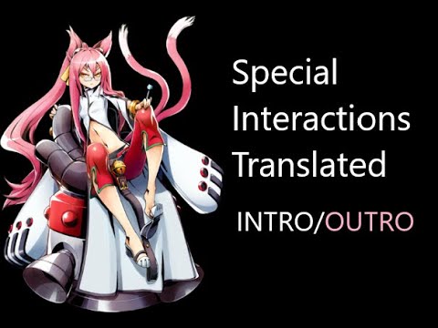 Видео: Перевод специальных взаимодействий Коконоэ Меркьюри из BlazBlue Centralfiction (INTRO/OUTRO)