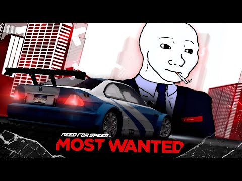 Видео: NFS MOST WANTED КОТОРОГО  МЫ НЕ ЖДАЛИ