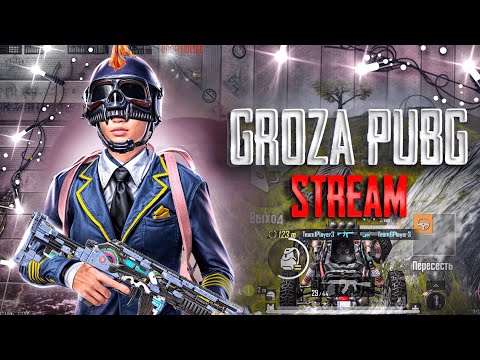 Видео: Золотой кастюм Ачабыз 16000 Юсиге .#kyrgyzpubg #pubgmobile #kz #uzbekistan #kyrgyzstan