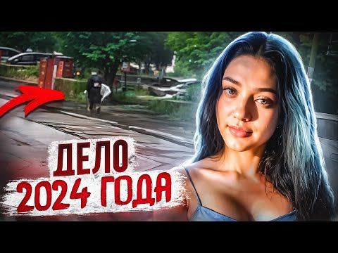 Видео: Кровавая бойня в доме! Тру Крайм Истории.