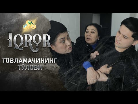 Видео: Товламачининг тўлови... Iqror, 475 - son