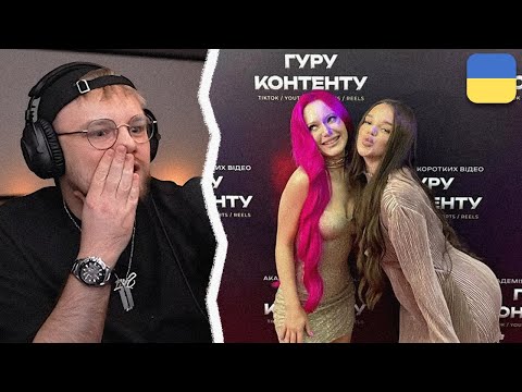Видео: ЯК БЛОГЕРИ БРЕШУТЬ ПІДПИСНИКАМ?