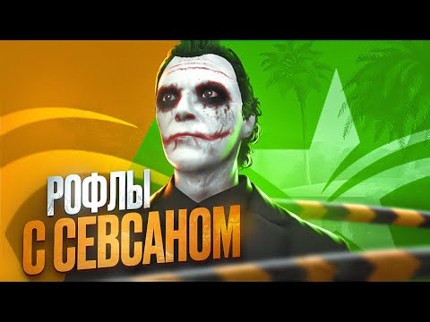 Видео: ОТ НАС В ШОКЕ ВСЯ ТРАССА В GTA 5 RP