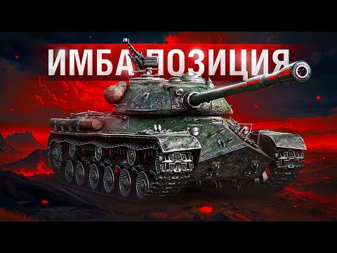 Видео: Шотник — Занял Имбовую Позицию и Выиграл Бой!