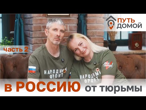 Видео: Продолжение истории гонений и побега от "казни" Макса и Елены