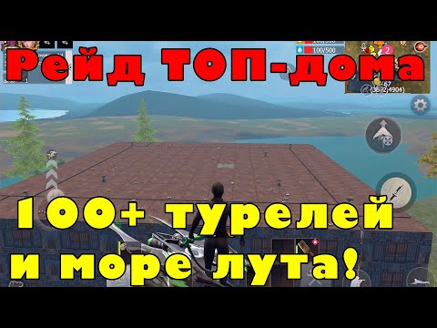 Видео: Эпичный дуо-турнир за 30$ – напряжённая битва! #lastsurvival #lios #survivalgame
